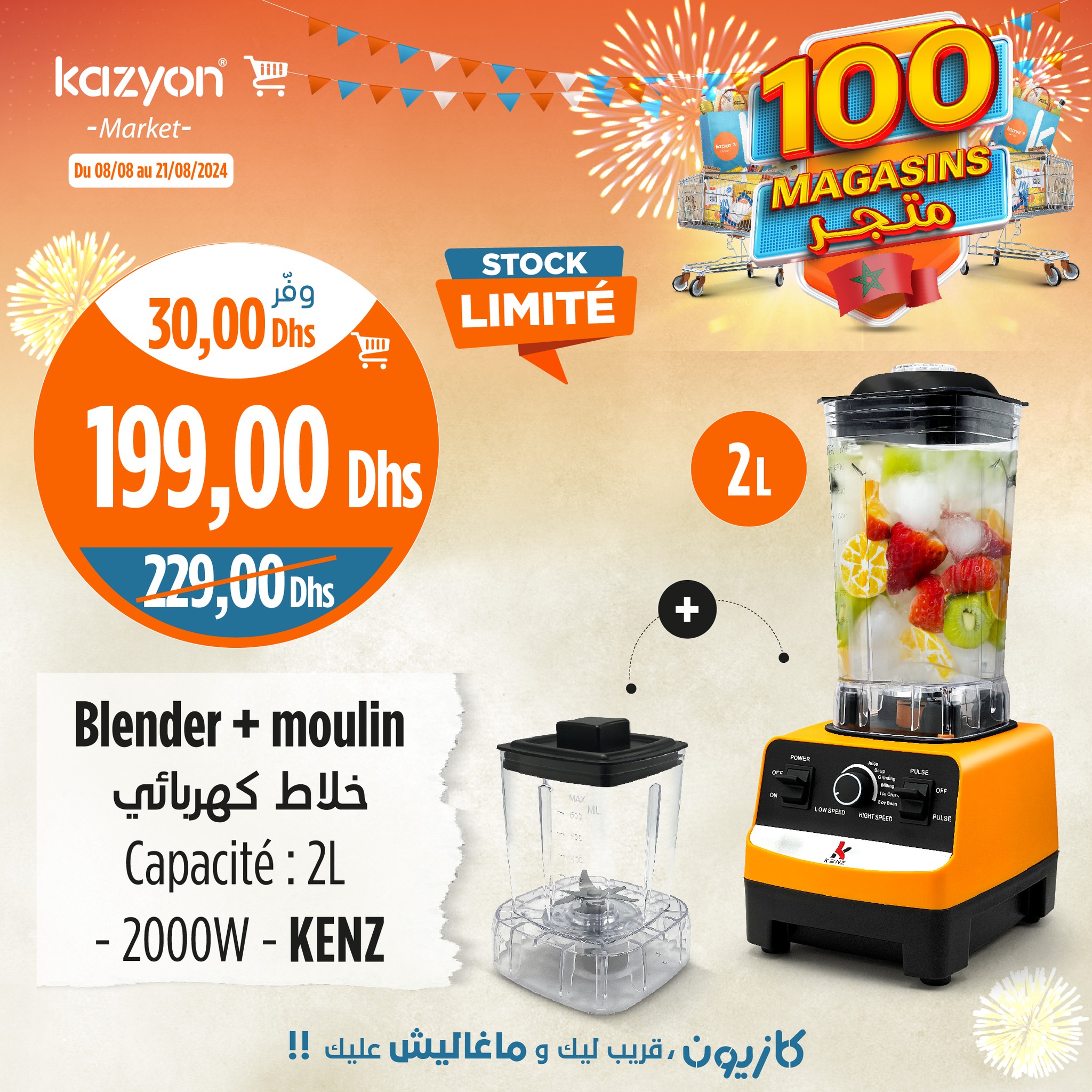 Catalogue Kazyon du 08 au 21 Août 2024